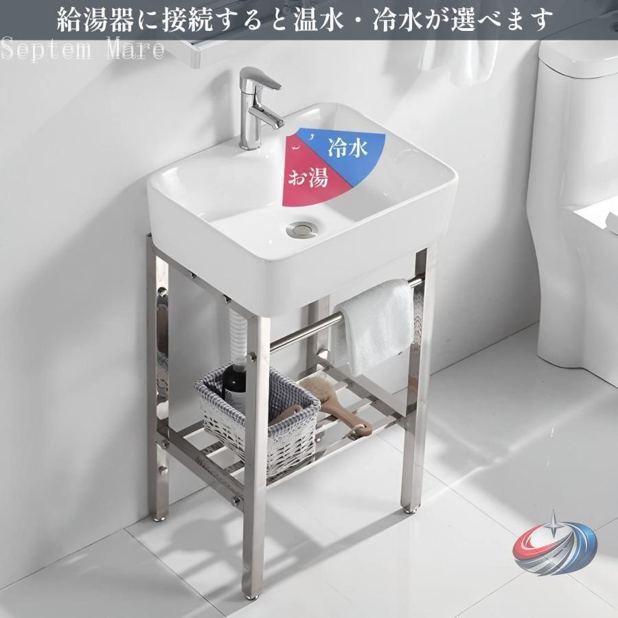 洗面台 洗面ボール 陶器製 大容量 ゾンチー 温水冷水対応の蛇口付きで使いやすい 自立型の手洗いシンクとして空間を上品に演出
