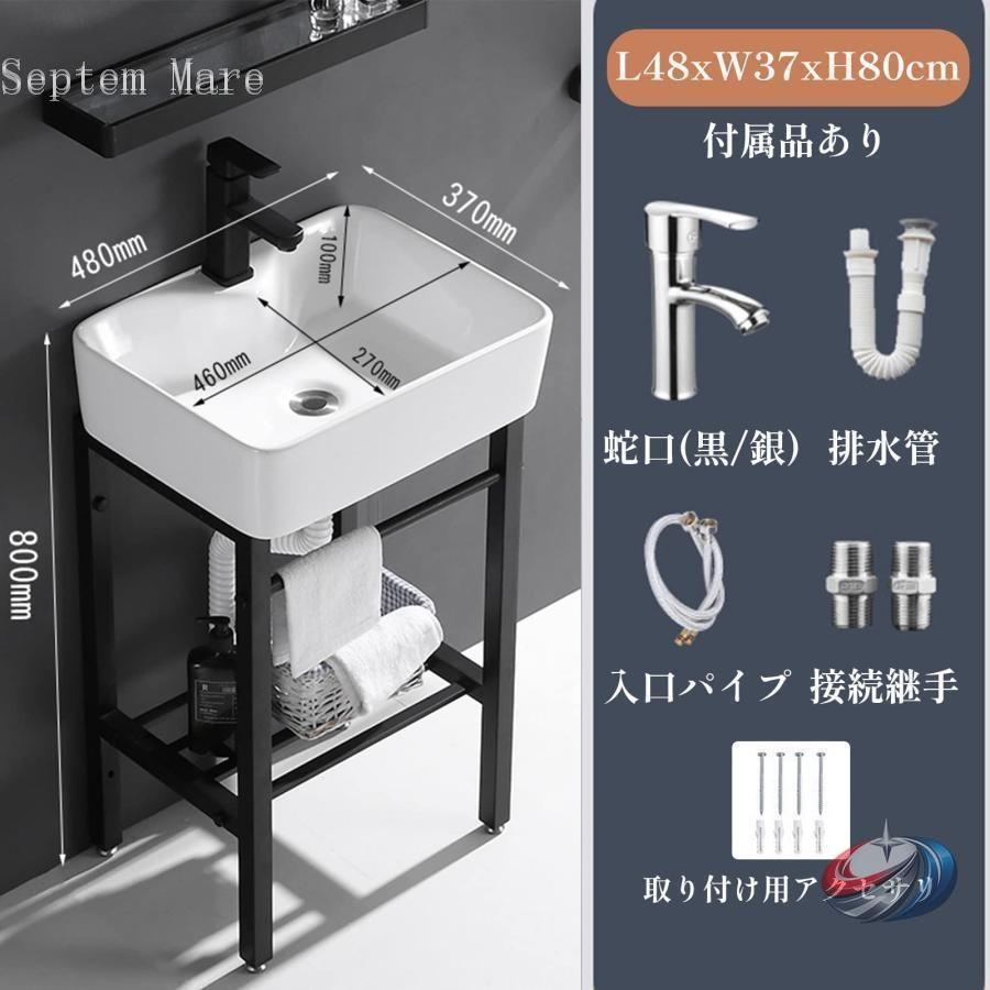 洗面台 洗面ボール 陶器製 大容量 ゾンチー 温水冷水対応の蛇口付きで使いやすい 自立型の手洗いシンクとして空間を上品に演出