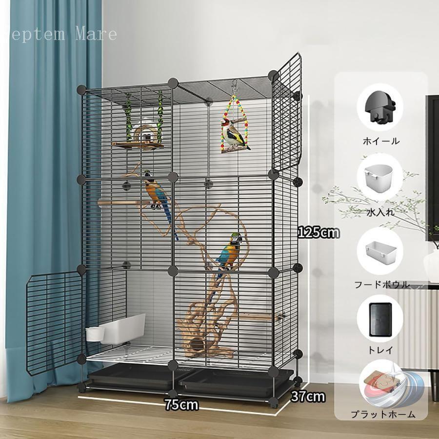 大型鳥かご 鳥籠 鳥ケージ インコケージ ゾンチー 屋内 屋外用 金属製で取り外し可能トレイ付き 小型 中型鳥を飼いやすいケージ