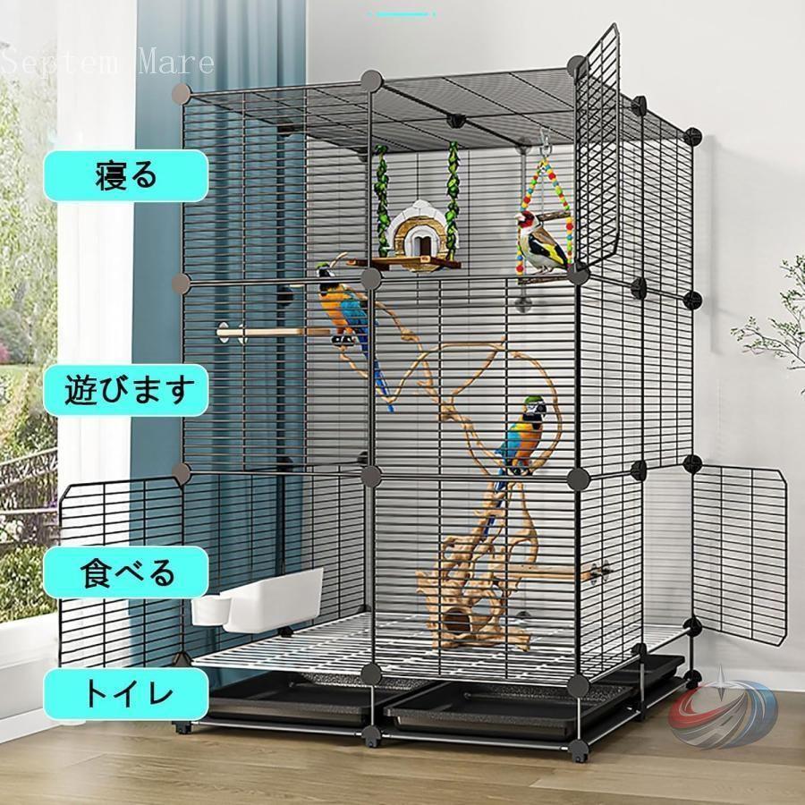 大型鳥かご 鳥籠 鳥ケージ インコケージ ゾンチー 屋内 屋外用 金属製で取り外し可能トレイ付き 小型 中型鳥を飼いやすいケージ