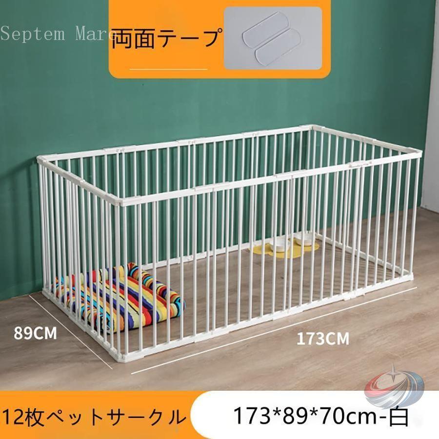 ペットサークル スチール製 ペットフェンス ドア付き ゾンチー DIYサークル 広い屋内外で脱走防止しやすい 中型犬向けコンパクトケージの画像