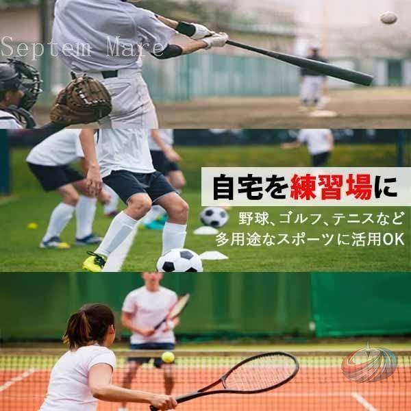 ゴルフネット 3×3×6m 練習用ネット ゾンチー 大型 据置タイプ 自宅 庭 ガレージでもしっかりスイング練習しやすいゴルフ用ネットの画像