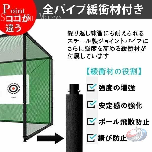 ゴルフネット 3×3×6m 練習用ネット ゾンチー 大型 据置タイプ 自宅 庭 ガレージでもしっかりスイング練習しやすいゴルフ用ネットの画像