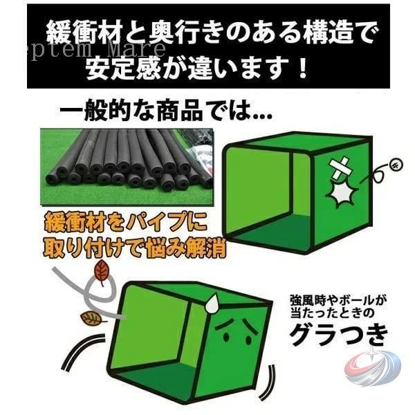 ゴルフネット 3×3×6m 練習用ネット ゾンチー 大型 据置タイプ 自宅 庭 ガレージでもしっかりスイング練習しやすいゴルフ用ネットの画像