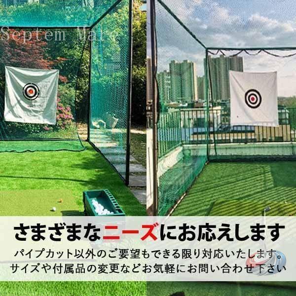 ゴルフネット 3×3×6m 練習用ネット ゾンチー 大型 据置タイプ 自宅 庭 ガレージでもしっかりスイング練習しやすいゴルフ用ネットの画像