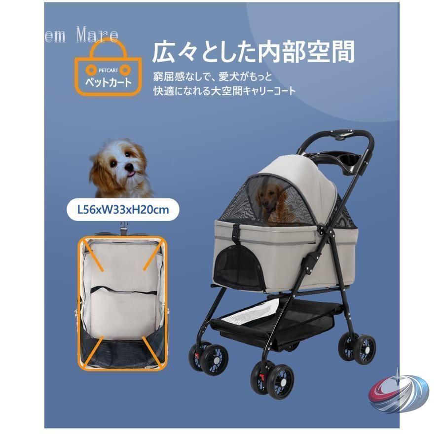 ペットカート 3way 分離式 小型犬 ゾンチー 取り外し可能 バスケット