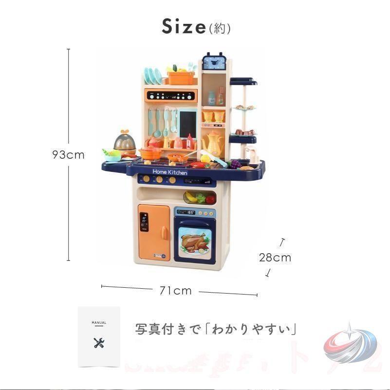 ままごとキッチンセット プラスチック 食材 野菜 蛇口 調理器具 コンロ 食器 鍋 ゾンチー ごっこ遊びが盛り上がる遊びやすく華やかなキッズ用キッチンセット_13