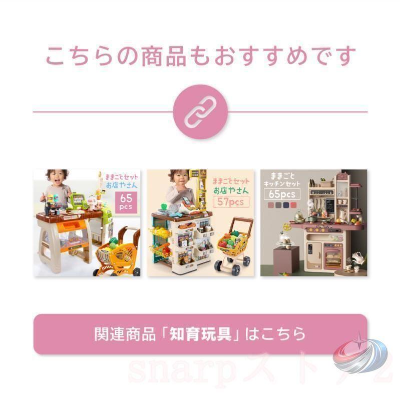 ままごとキッチンセット プラスチック 食材 野菜 蛇口 調理器具 コンロ 食器 鍋 ゾンチー ごっこ遊びが盛り上がる遊びやすく華やかなキッズ用キッチンセット_14