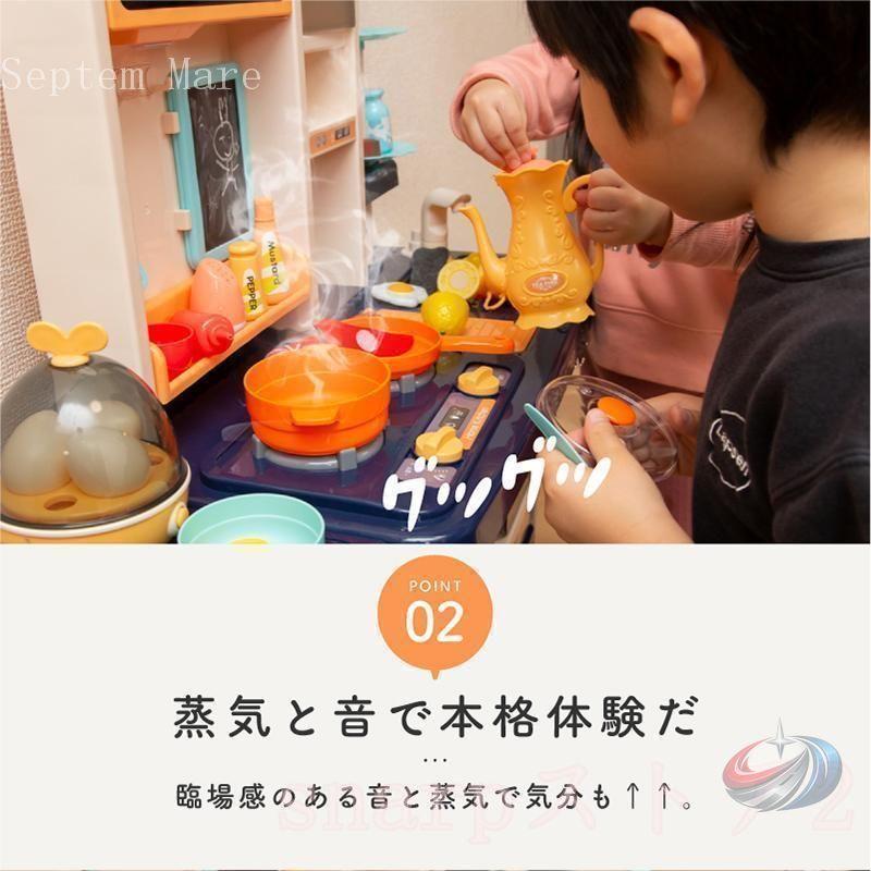 ままごとキッチンセット プラスチック 食材 野菜 蛇口 調理器具 コンロ 食器 鍋 ゾンチー ごっこ遊びが盛り上がる遊びやすく華やかなキッズ用キッチンセット_4