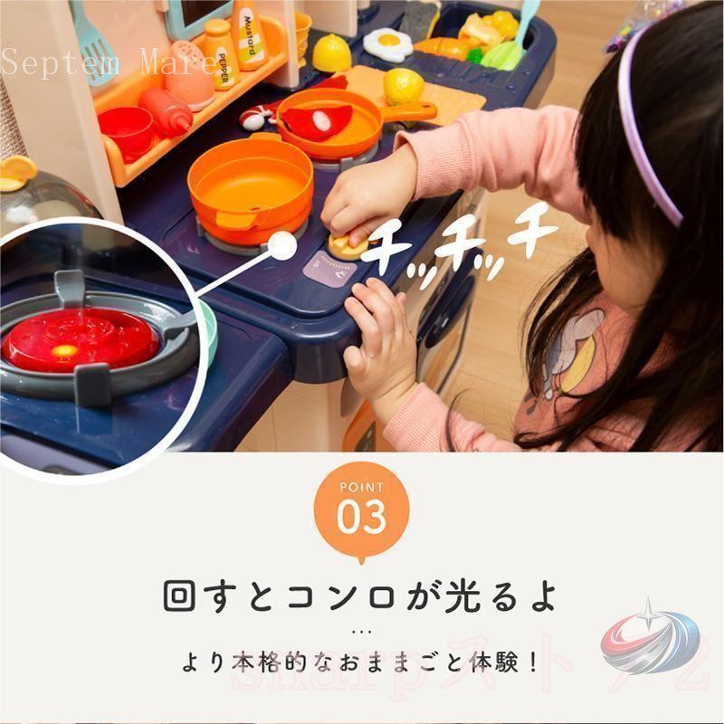 ままごとキッチンセット プラスチック 食材 野菜 蛇口 調理器具 コンロ 食器 鍋 ゾンチー ごっこ遊びが盛り上がる遊びやすく華やかなキッズ用キッチンセット_5