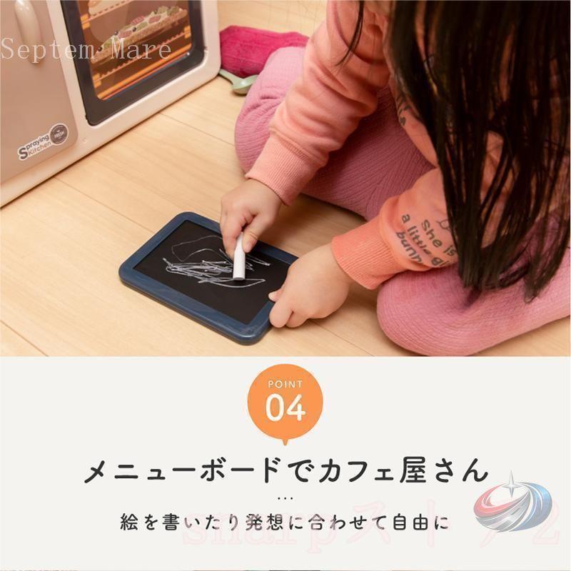 ままごとキッチンセット プラスチック 食材 野菜 蛇口 調理器具 コンロ 食器 鍋 ゾンチー ごっこ遊びが盛り上がる遊びやすく華やかなキッズ用キッチンセット_6