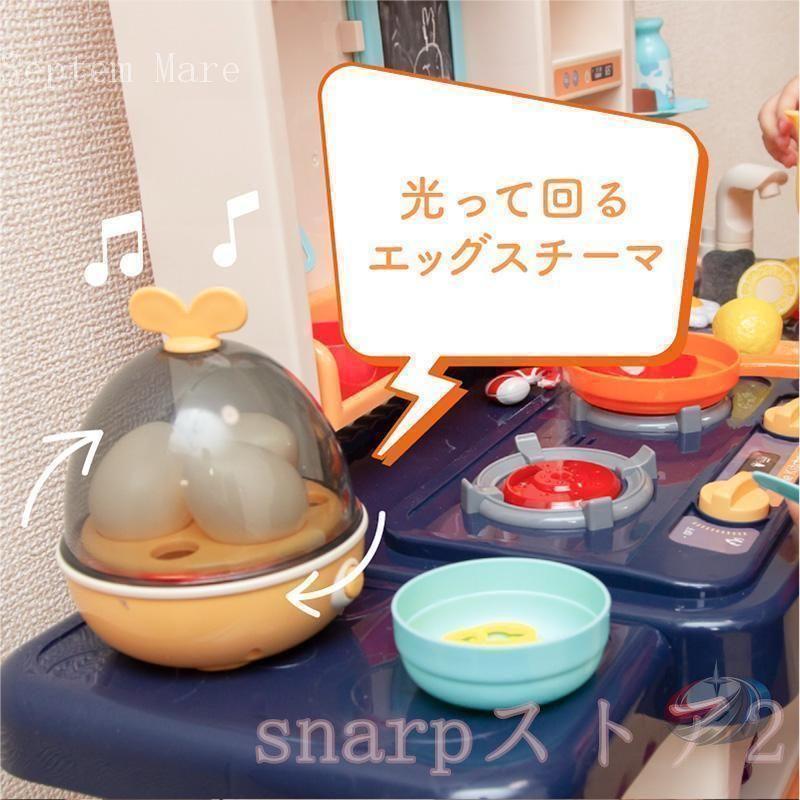 ままごとキッチンセット プラスチック 食材 野菜 蛇口 調理器具 コンロ 食器 鍋 ゾンチー ごっこ遊びが盛り上がる遊びやすく華やかなキッズ用キッチンセット_7