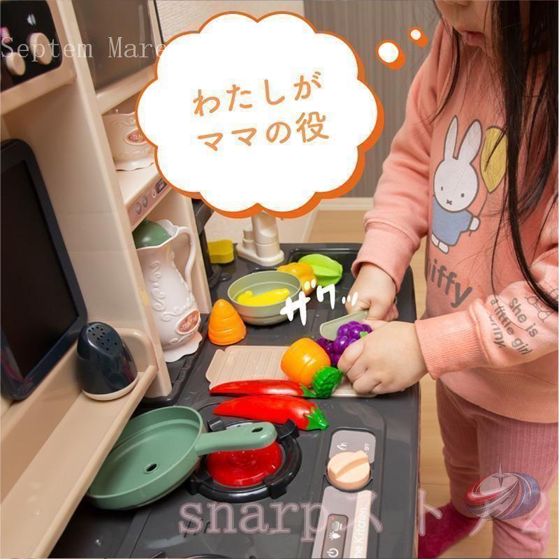 ままごとキッチンセット プラスチック 食材 野菜 蛇口 調理器具 コンロ 食器 鍋 ゾンチー ごっこ遊びが盛り上がる遊びやすく華やかなキッズ用キッチンセット_8