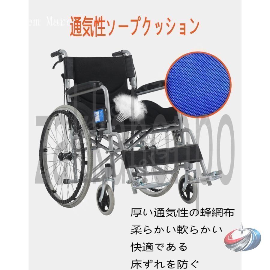 車椅子 折り畳み 軽量 自走 介助兼用 ゾンチー 高齢者 障害者向け 通気