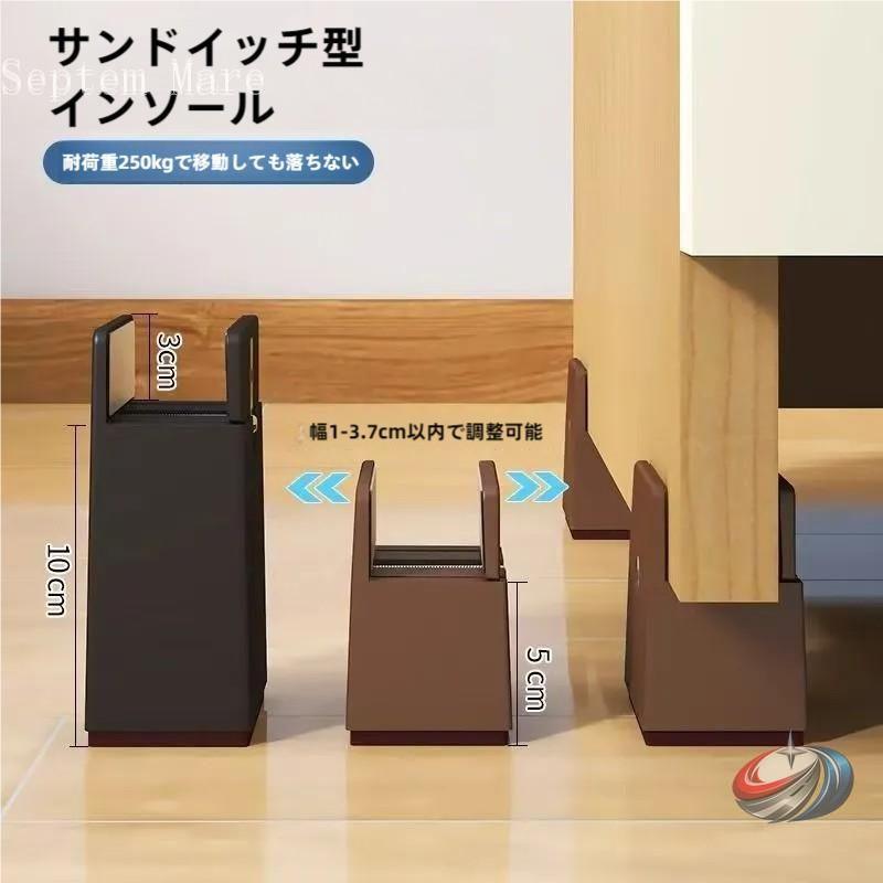 高さ調節 継ぎ脚 4個 5cm 10cm 丸脚 角脚兼用 こたつ テーブル 机 延長 ゾンチー リビング家具を使いやすい高さに整えられる便利な脚継ぎ足しパーツ（Yahoo!・Septem Mare）