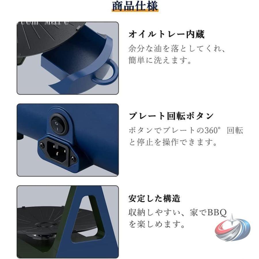 無煙ロースター 無煙グリル 赤外線 家庭用 2-5人用 2段階温度調節 組立