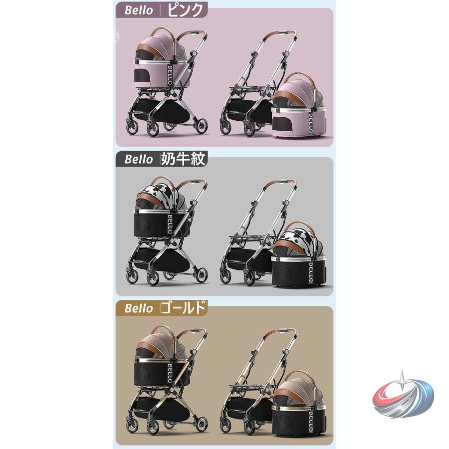 ペットカート レインカバー付き 4輪 分離式 ゾンチー 取り外し可
