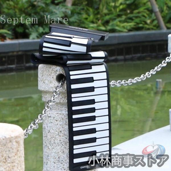 ロールピアノ 88鍵盤 電子ピアノ USB充電式 折り畳み キーボード