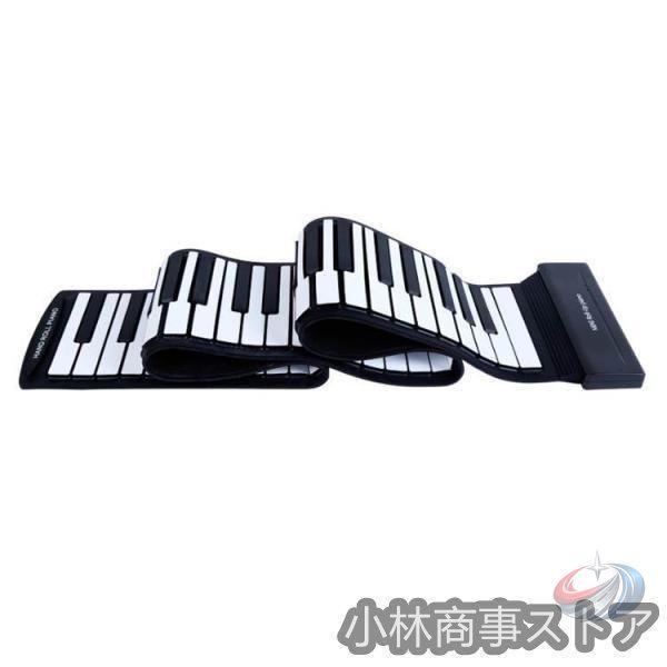ロールピアノ 88鍵盤 電子ピアノ USB充電式 折り畳み キーボード