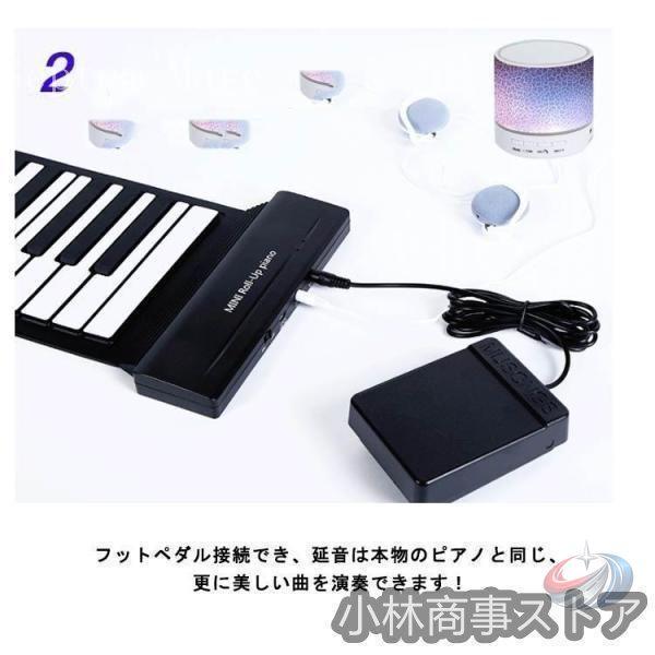 ロールピアノ 88鍵盤 電子ピアノ USB充電式 折り畳み キーボード