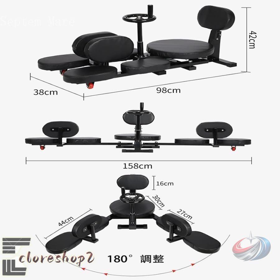 開脚マシーン レッグストレッチャー 股関節ストレッチ ゾンチー 0-180