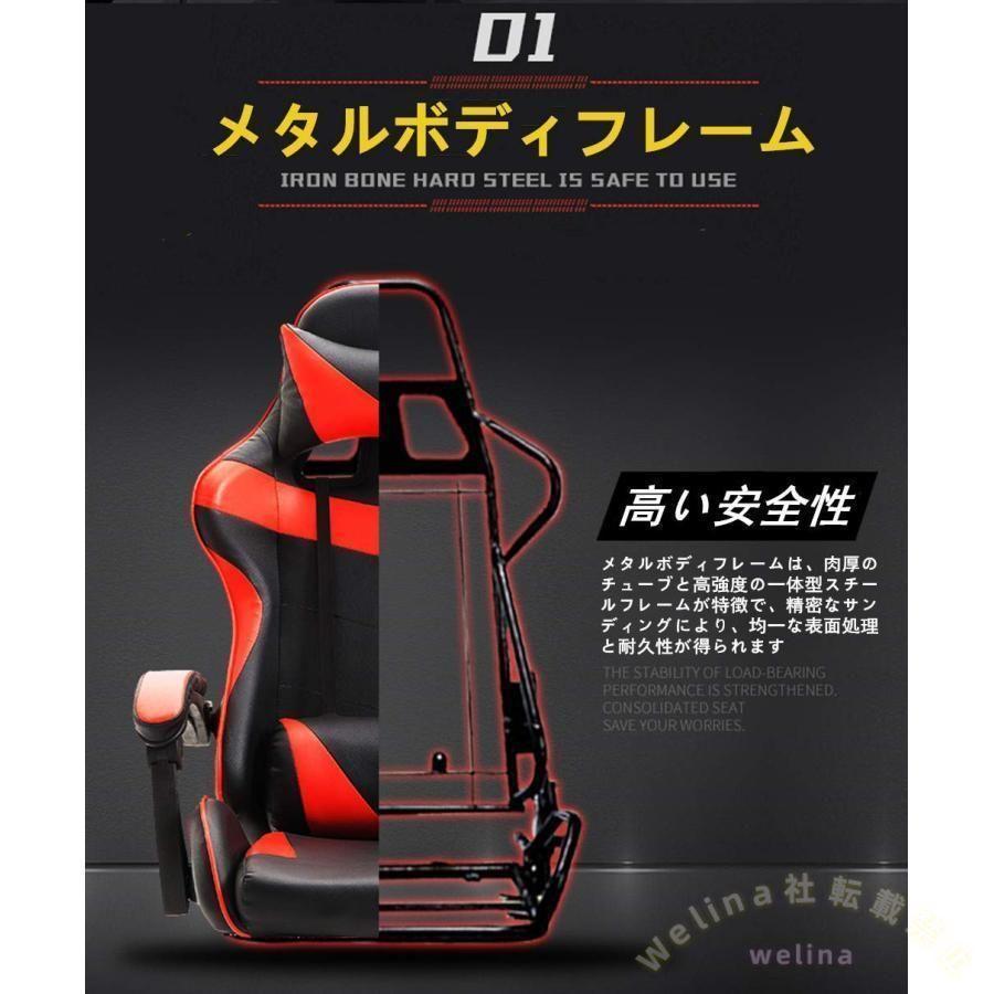 ゲーミングチェア オフィスチェア オットマン付き ゾンチー リクライニング 高さ調整 腰痛対策 ひじ掛け付きで快適な座り心地をサポート_1