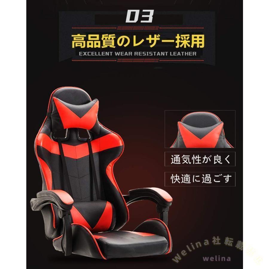 ゲーミングチェア オフィスチェア オットマン付き ゾンチー リクライニング 高さ調整 腰痛対策 ひじ掛け付きで快適な座り心地をサポート_3
