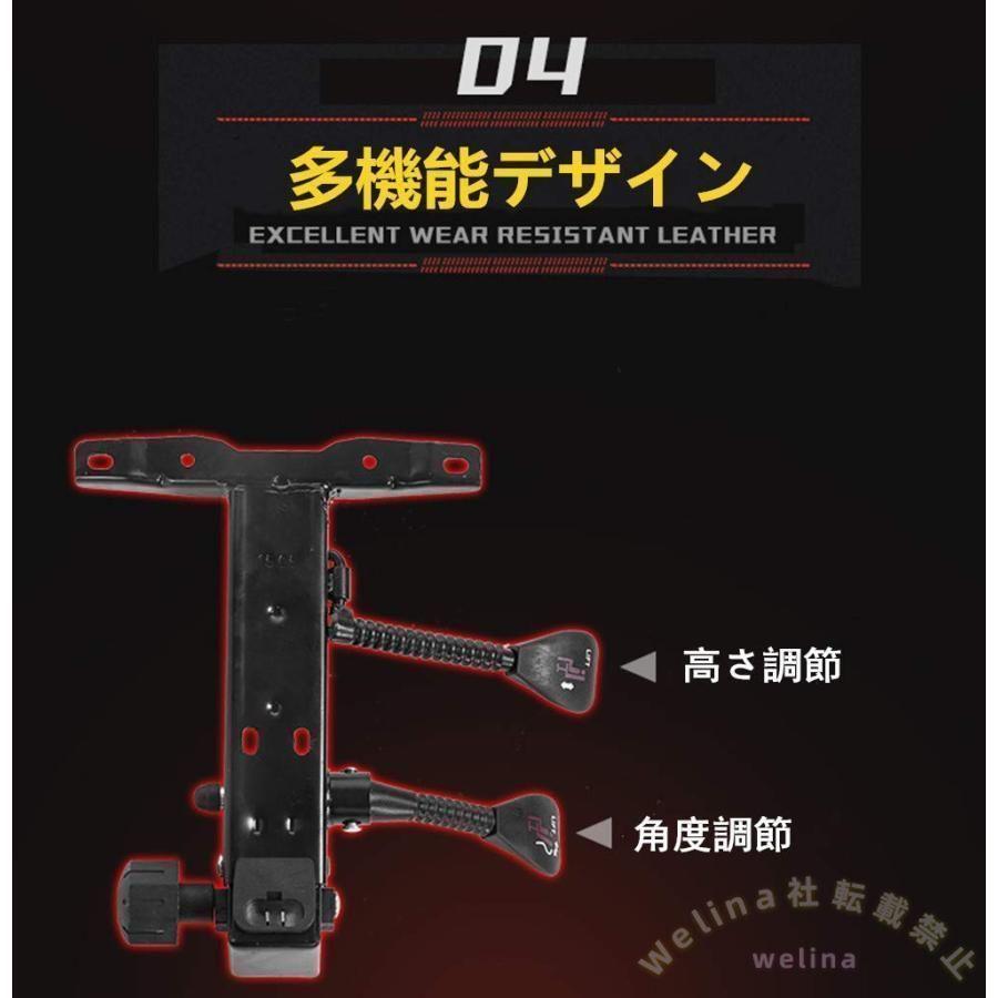 ゲーミングチェア オフィスチェア オットマン付き ゾンチー リクライニング 高さ調整 腰痛対策 ひじ掛け付きで快適な座り心地をサポート_4