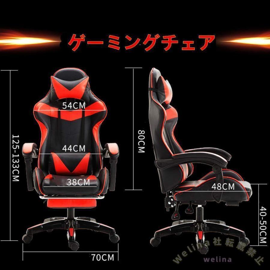 ゲーミングチェア オフィスチェア オットマン付き ゾンチー リクライニング 高さ調整 腰痛対策 ひじ掛け付きで快適な座り心地をサポート_8