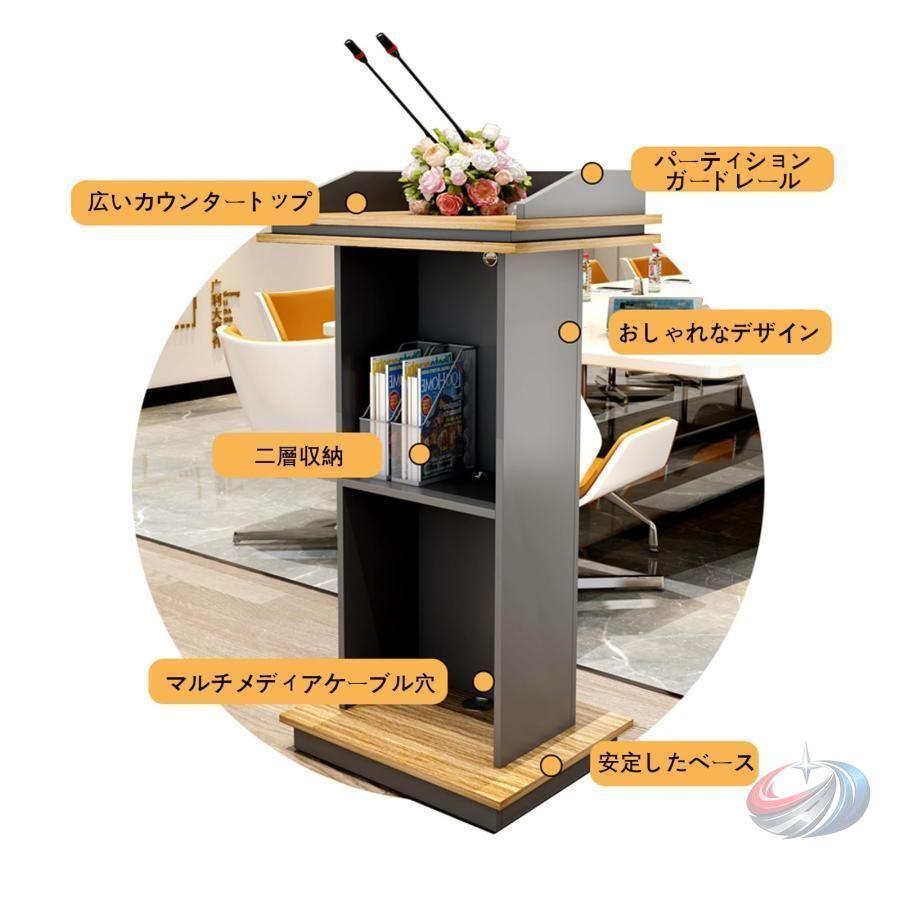 演台 演説台 司会台 、教会/教室用演台 プレゼンテーション/講義/結婚