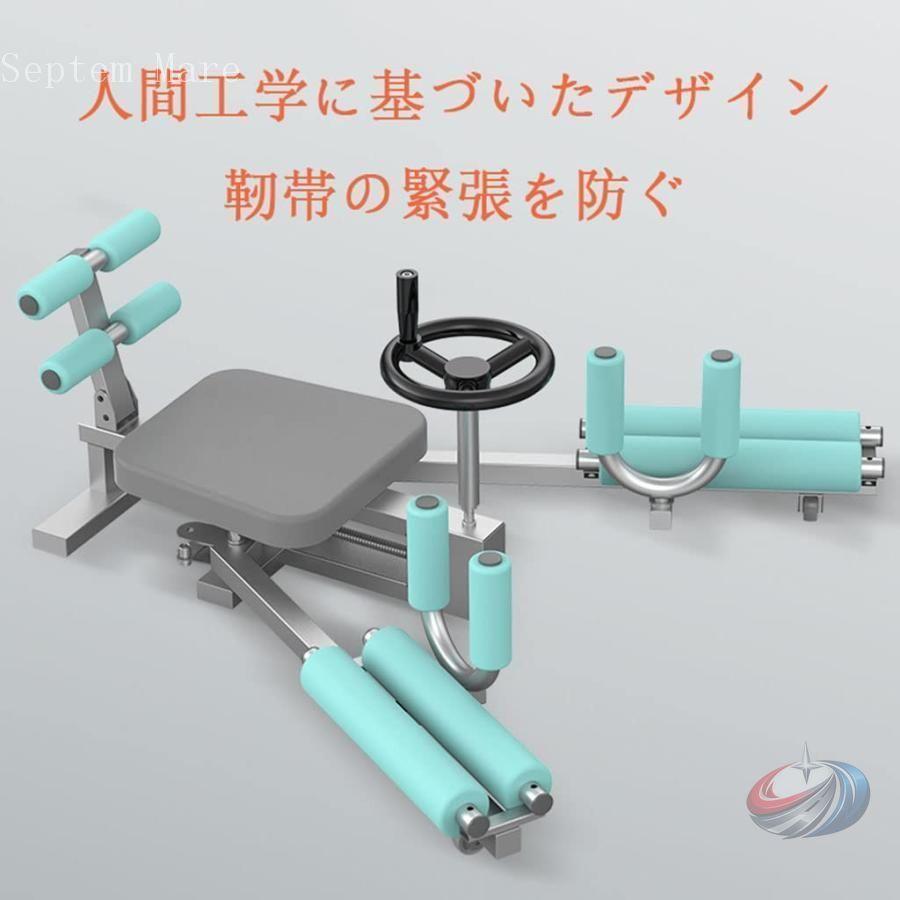 レッグストレッチャー 開脚ストレッチャー 股関節ストレッチ 180度調整 折りたたみ ゾンチー しっかり伸ばして柔軟性を高めたい人にうれしい本格ストレッチ器具_13