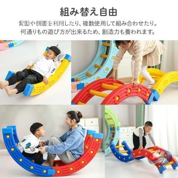 室内遊具 ジャングルジム 家庭用 アスレチック 平均台 体幹 バランスボード ゾンチー 幼児の運動遊びと知育を両立しやすいクリスマス向けキッズ遊具_18