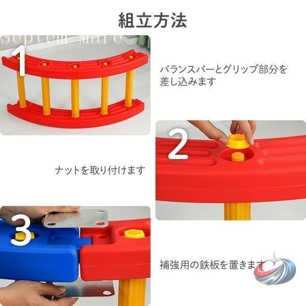 室内遊具 ジャングルジム 家庭用 アスレチック 平均台 体幹 バランスボード ゾンチー 幼児の運動遊びと知育を両立しやすいクリスマス向けキッズ遊具_20