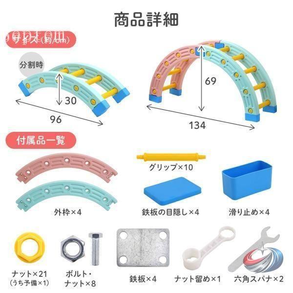 室内遊具 ジャングルジム 家庭用 アスレチック 平均台 体幹 バランスボード ゾンチー 幼児の運動遊びと知育を両立しやすいクリスマス向けキッズ遊具_23
