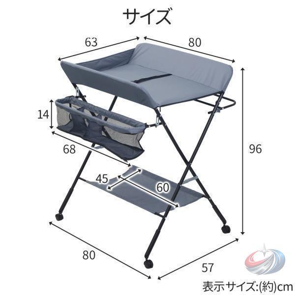 おむつ交換台 折りたたみ オムツ替え台 ベビーラック ベビーマット 収納スペース ゾンチー ベルト付きで安全感があり育児動線を整えやすいおむつ交換台_10