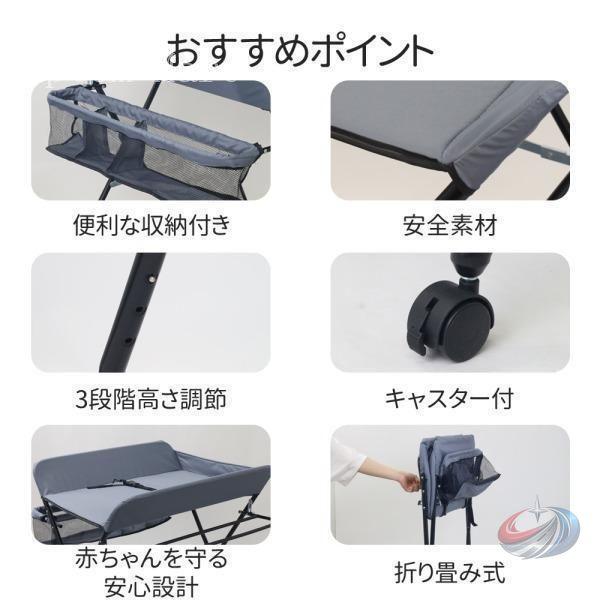 おむつ交換台 折りたたみ オムツ替え台 ベビーラック ベビーマット 収納スペース ゾンチー ベルト付きで安全感があり育児動線を整えやすいおむつ交換台_2