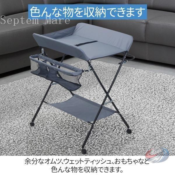 おむつ交換台 折りたたみ オムツ替え台 ベビーラック ベビーマット 収納スペース ゾンチー ベルト付きで安全感があり育児動線を整えやすいおむつ交換台_3