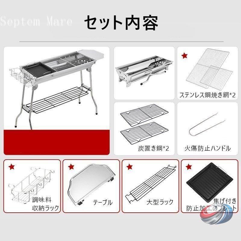 大型BBQコンロ 折りたたみ バーベキューコンロ ゾンチー 焚き火台 鉄板焼き 焼肉に使いやすく 5人から15人まで楽しみやすいアウトドアグリル_12