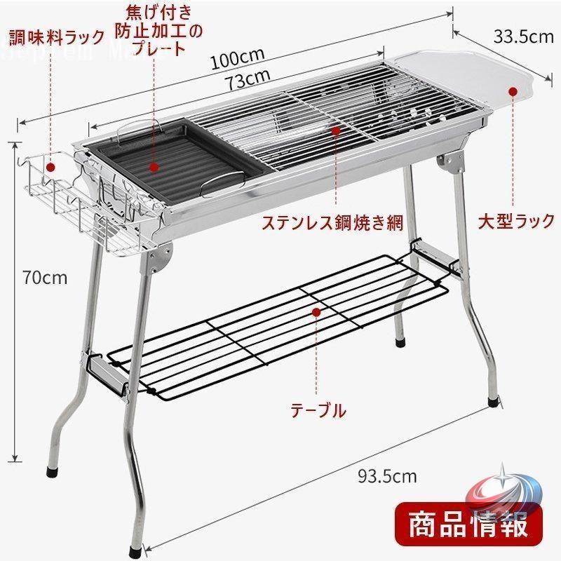 大型BBQコンロ 折りたたみ バーベキューコンロ ゾンチー 焚き火台 鉄板焼き 焼肉に使いやすく 5人から15人まで楽しみやすいアウトドアグリル_2