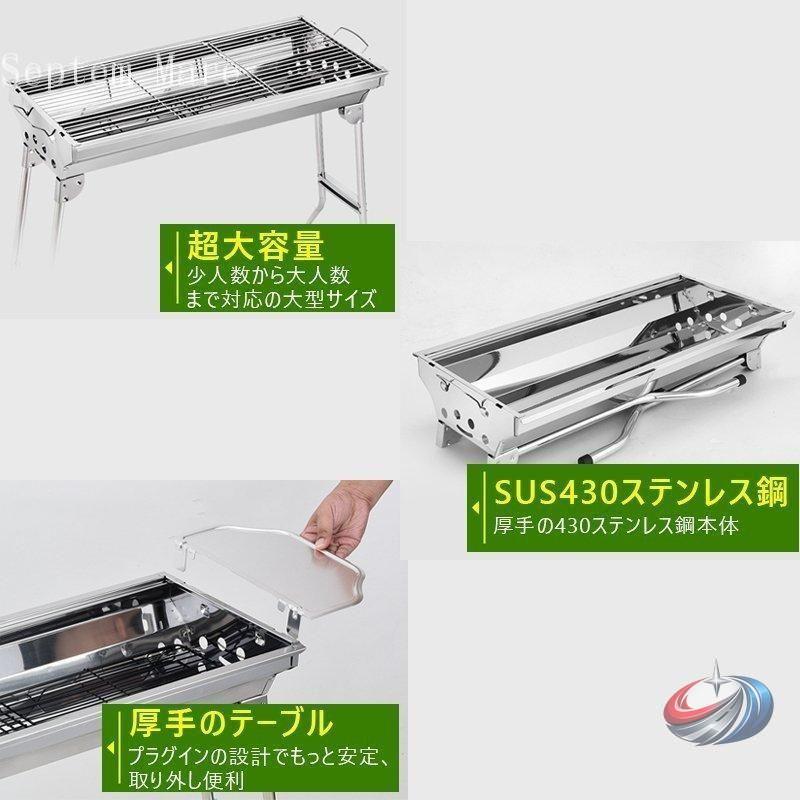大型BBQコンロ 折りたたみ バーベキューコンロ ゾンチー 焚き火台 鉄板焼き 焼肉に使いやすく 5人から15人まで楽しみやすいアウトドアグリル_3
