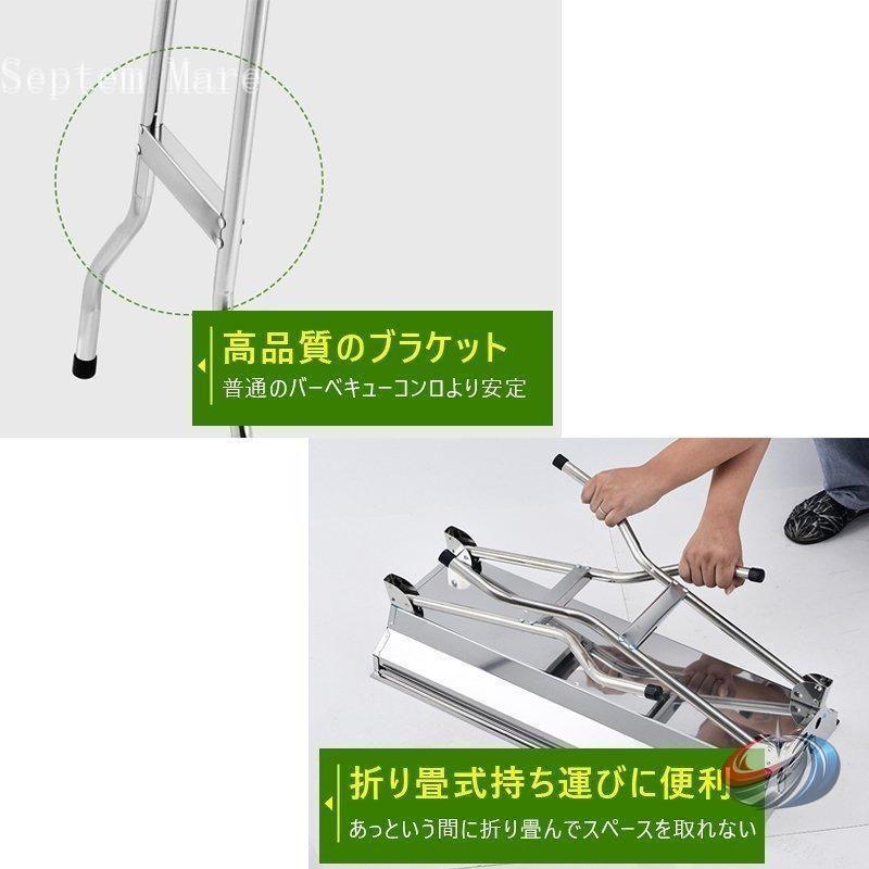 大型BBQコンロ 折りたたみ バーベキューコンロ ゾンチー 焚き火台 鉄板焼き 焼肉に使いやすく 5人から15人まで楽しみやすいアウトドアグリル_5