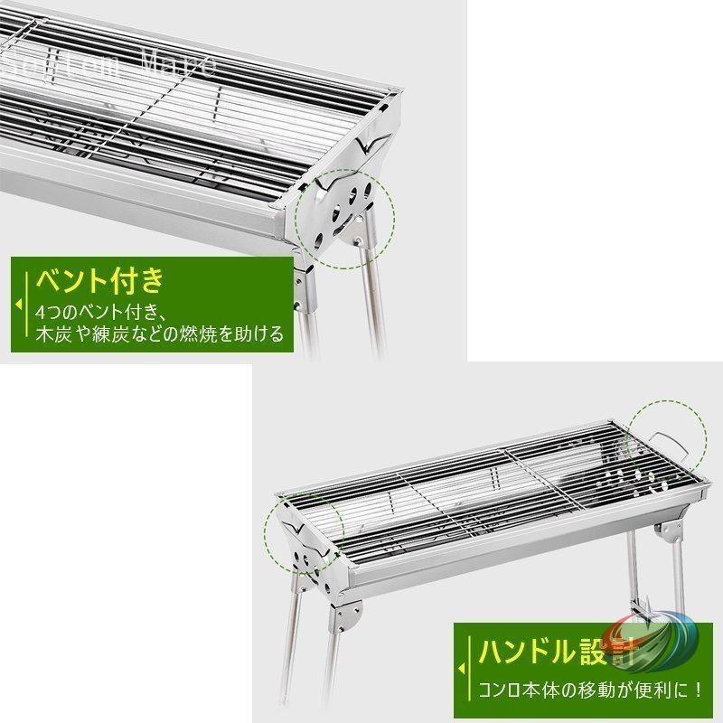 大型BBQコンロ 折りたたみ バーベキューコンロ ゾンチー 焚き火台 鉄板焼き 焼肉に使いやすく 5人から15人まで楽しみやすいアウトドアグリル_6