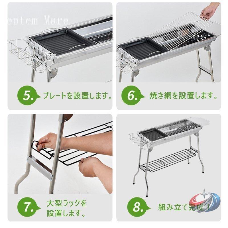 大型BBQコンロ 折りたたみ バーベキューコンロ ゾンチー 焚き火台 鉄板焼き 焼肉に使いやすく 5人から15人まで楽しみやすいアウトドアグリル_8