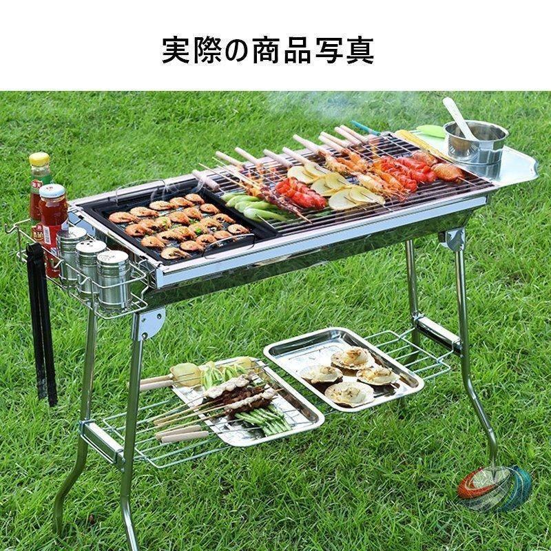 大型BBQコンロ 折りたたみ バーベキューコンロ ゾンチー 焚き火台 鉄板焼き 焼肉に使いやすく 5人から15人まで楽しみやすいアウトドアグリル_9