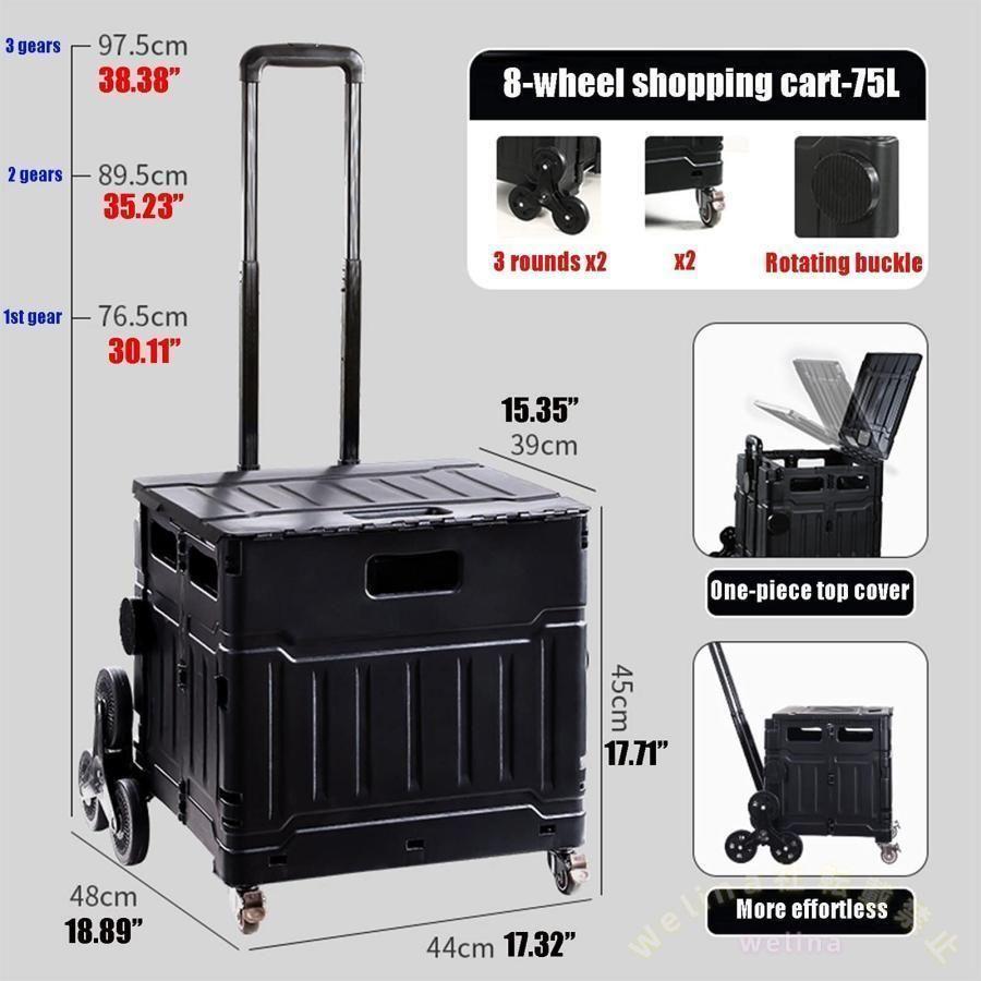 折りたたみ式 コンテナキャリー 75L ゾンチー 実用トロリー 8輪 階段対応 多機能クレート ショッピングカートとして使いやすい大容量モデル 買い物にも便利の画像