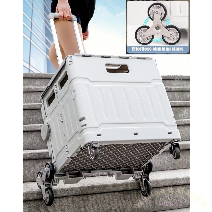 折りたたみ式 コンテナキャリー 75L ゾンチー 実用トロリー 8輪 階段対応 多機能クレート ショッピングカートとして使いやすい大容量モデル 買い物にも便利の画像