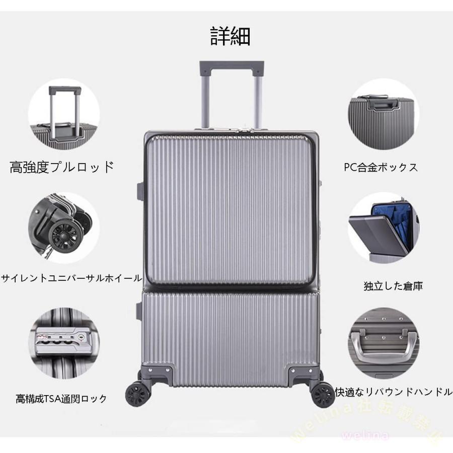 スーツケース 前開き フロントオープン ゾンチー 機内持込対応 フロントポケット TSAロック 静音 多収納で旅行 出張に便利なキャリーケース 使い勝手も抜群の画像