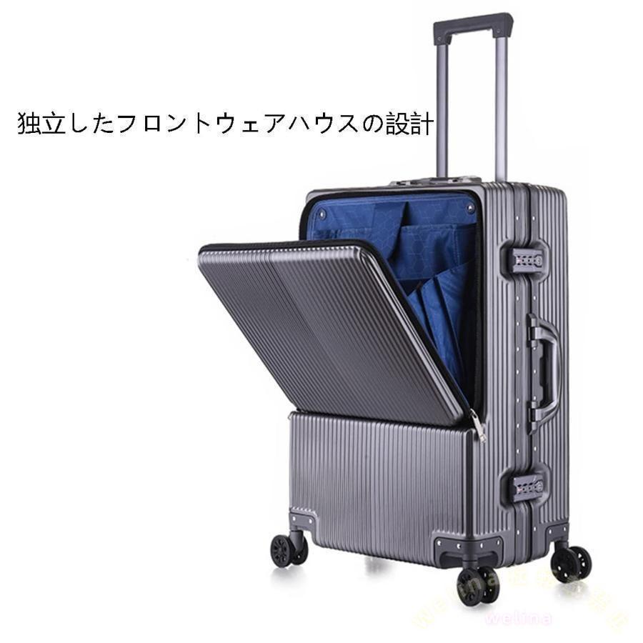 スーツケース 前開き フロントオープン ゾンチー 機内持込対応 フロントポケット TSAロック 静音 多収納で旅行 出張に便利なキャリーケース 使い勝手も抜群の画像