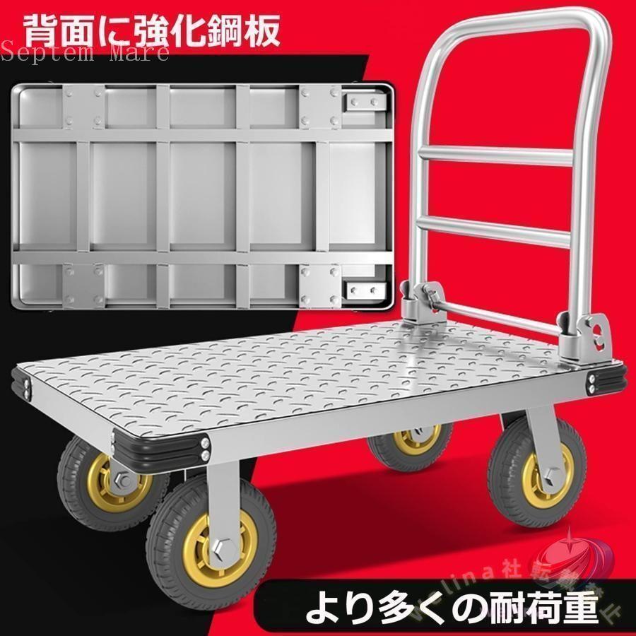 キャリーカート 台車 耐荷重250kg ゾンチー 折り畳み 静音 軽量 二層鋼管手すり付きで業務用運搬に便利な大天板モデル 安定感ある使い心地_2