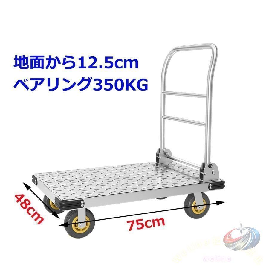 キャリーカート 台車 耐荷重250kg ゾンチー 折り畳み 静音 軽量 二層鋼管手すり付きで業務用運搬に便利な大天板モデル 安定感ある使い心地_5